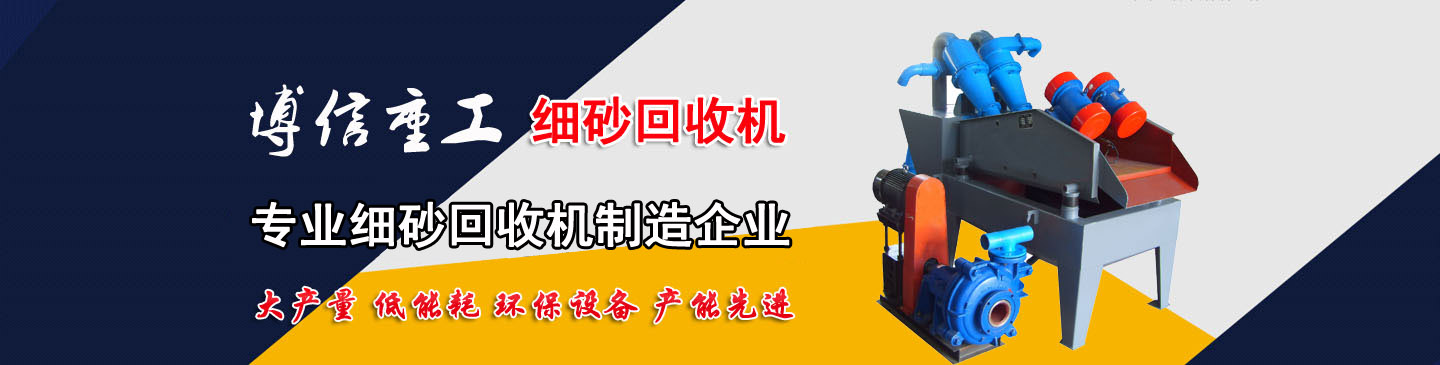 電機(jī)振動(dòng)給料機(jī)由振動(dòng)電機(jī)提供振動(dòng)，振幅：1.5-3mm，振動(dòng)頻率：96~1450次/分，給料量大但精度不高